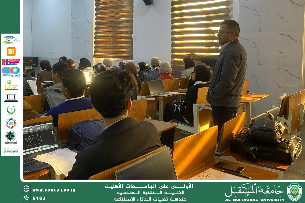 تعزيز الوعي بالضوابط الجامعية وتعليمات لجنة الانضباط