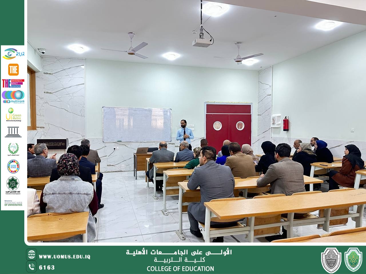 كلية التربية تعقد ندوة علمية بعنوان (النصاب الإلكتروني)