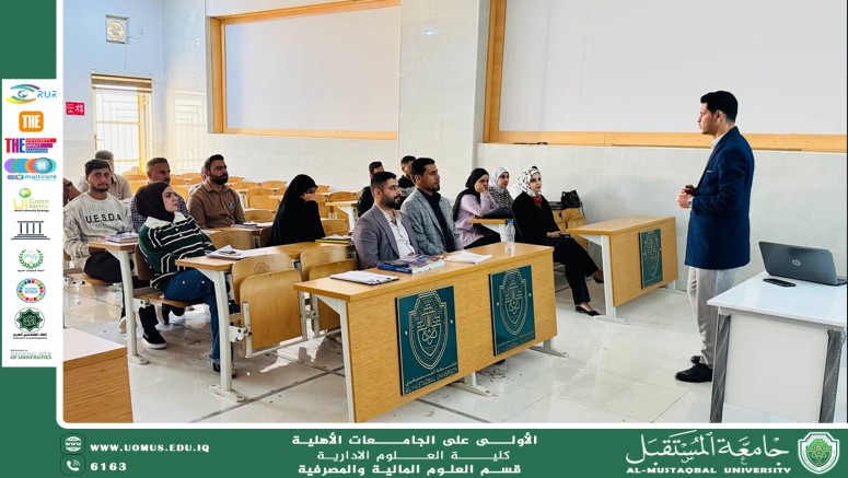 "الأمن المائي مسؤولية تضامنية" جامعة المستقبل تنظم ورشة علمية حول الدور القانوني في الحد من هدر المياه.