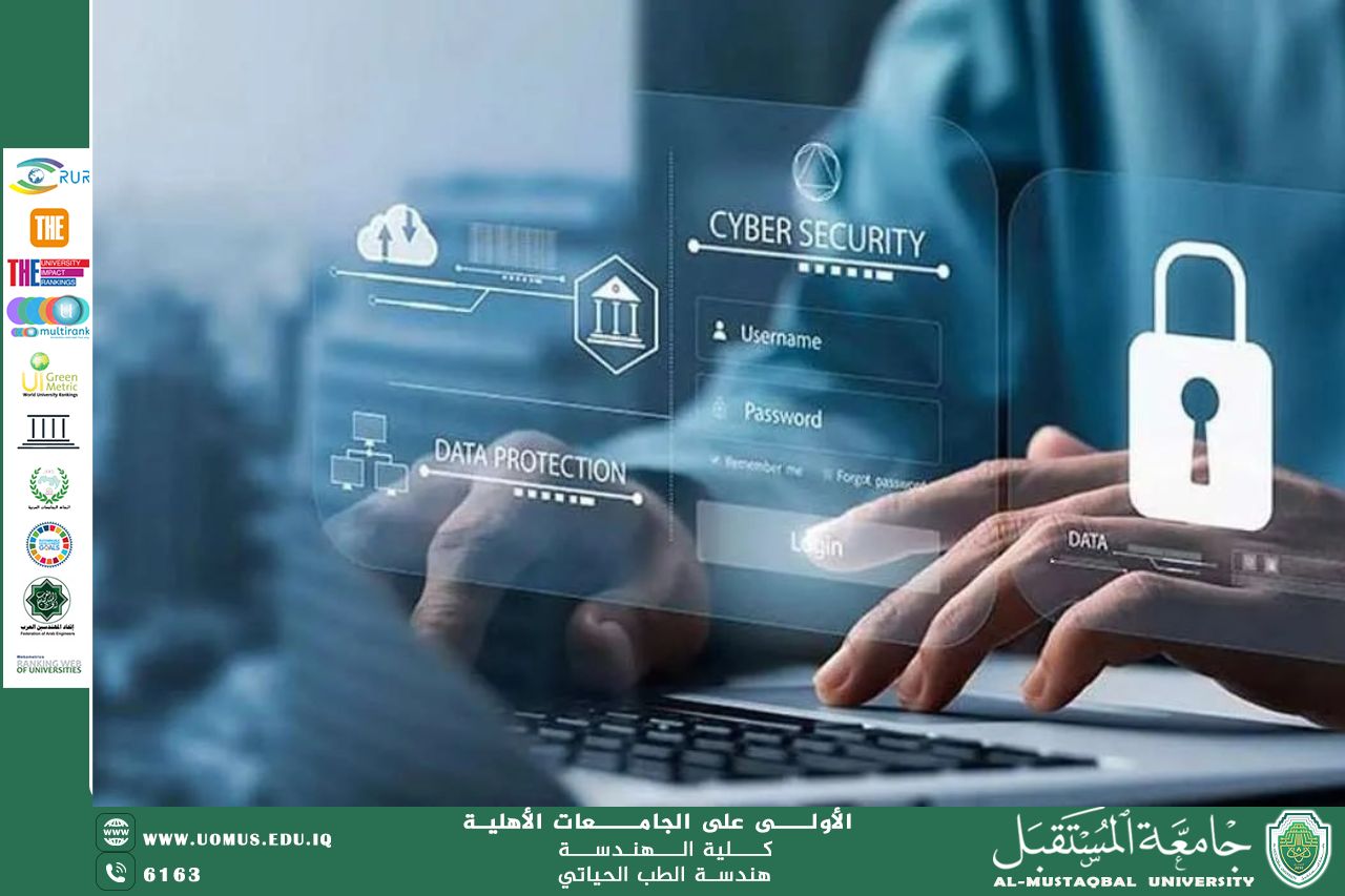 مقالة بعنوان " الأمن السيبراني وحماية البيانات: حائط الصد في العصر الرقمي" للمبرمجة زهراء عبد زيد