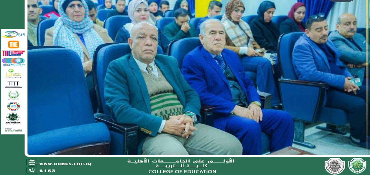 جامعة المستقبل تنظم ندوة علمية التحول الرقمي ودوره في ضمان التعليم الجيد للأشخاص ذوي الإعاقة