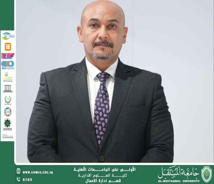 إدارة المياه في العراق تحديات معاصرة واستراتيجيات لتحقيق الاستدامة والأمن المائي