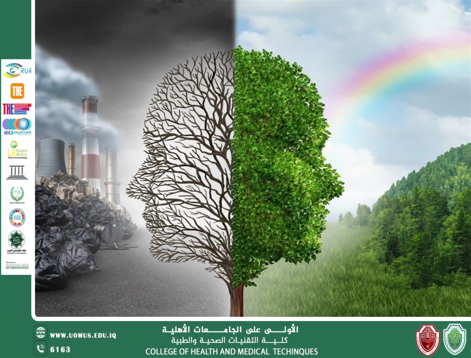 مقالة بعنوان أسلوب الحياة المستدام ودوره في تعزيز الصحة النفسية والجسدية