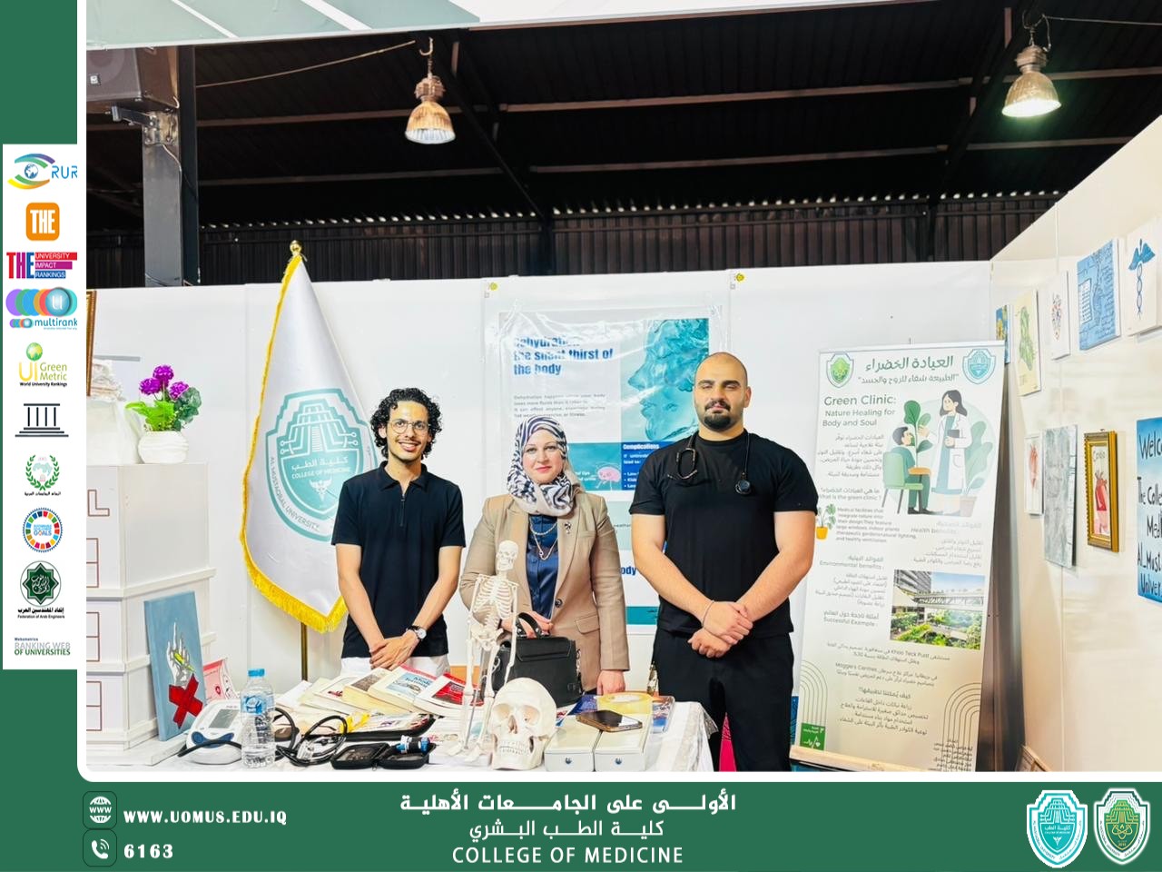 كلية الطب تواصل أعمالها في بوث هاكاثون جامعة المستقبل