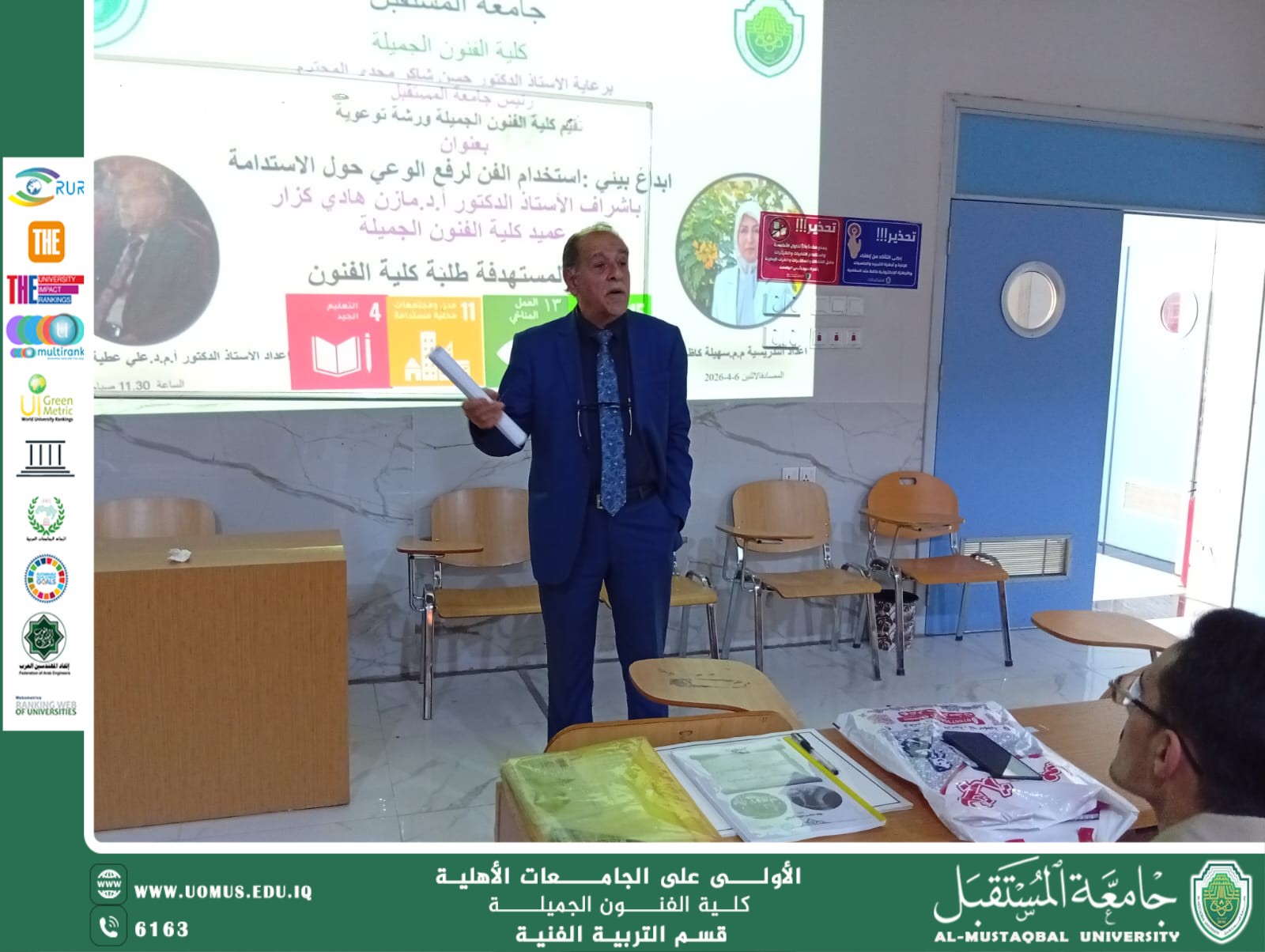 Art Education Department at Al-Mustaqbal University Organizes a Workshop on Environmental Creativity and Enhancing Sustainability Concepts