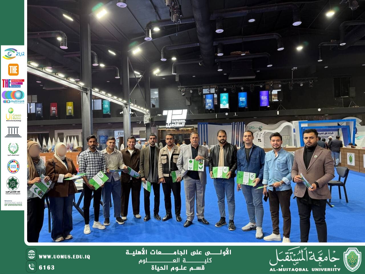 The Department of Biology Organizes an Awareness Campaign on the Importance of Cleanliness in Protecting the Environment
