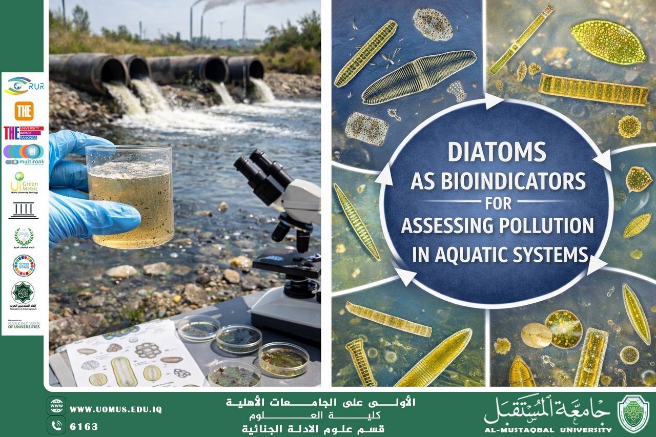 الدياتومات كمؤشر حيوي لتقييم التلوث في الأنظمة المائية  (م.م. ميس عدي محمد)
