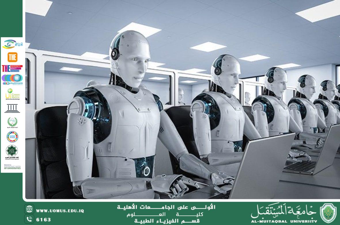 The Evolution of Artificial Intelligence and the Transformation of the Work Environment artical by noor firas