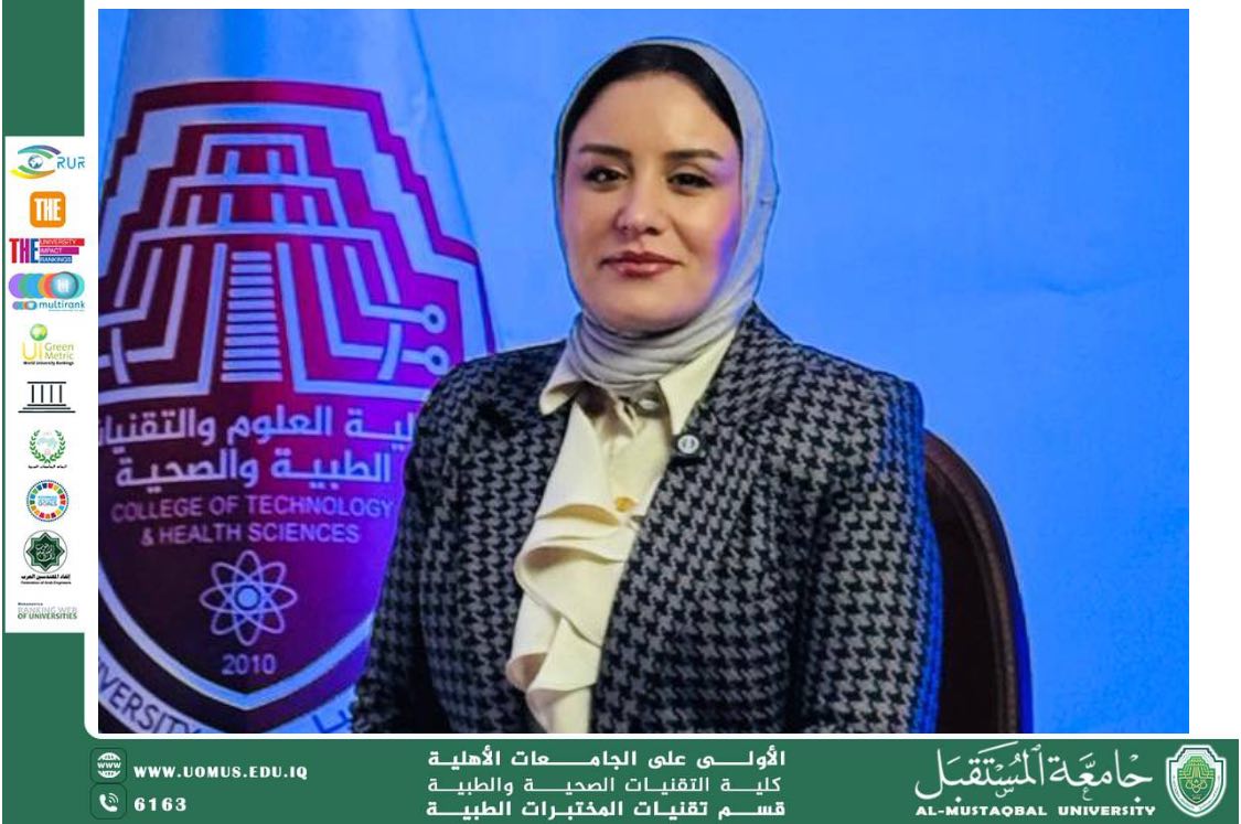 مقالة علمية للدكتورة شيماء عادل خضير بعنوان : دور التغذية في التعافي بعد الإجراءات التجميلية وتحسين النتائج النهائية