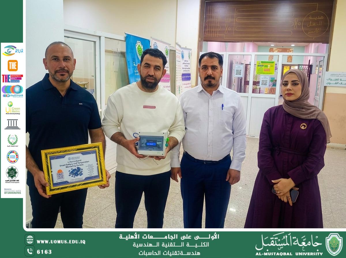 قسم هندسة تقنيات الحاسوب ينجز مشروعاً علمياً حول أنظمة المراقبة الذكية القائمة على تقنية "Arduino