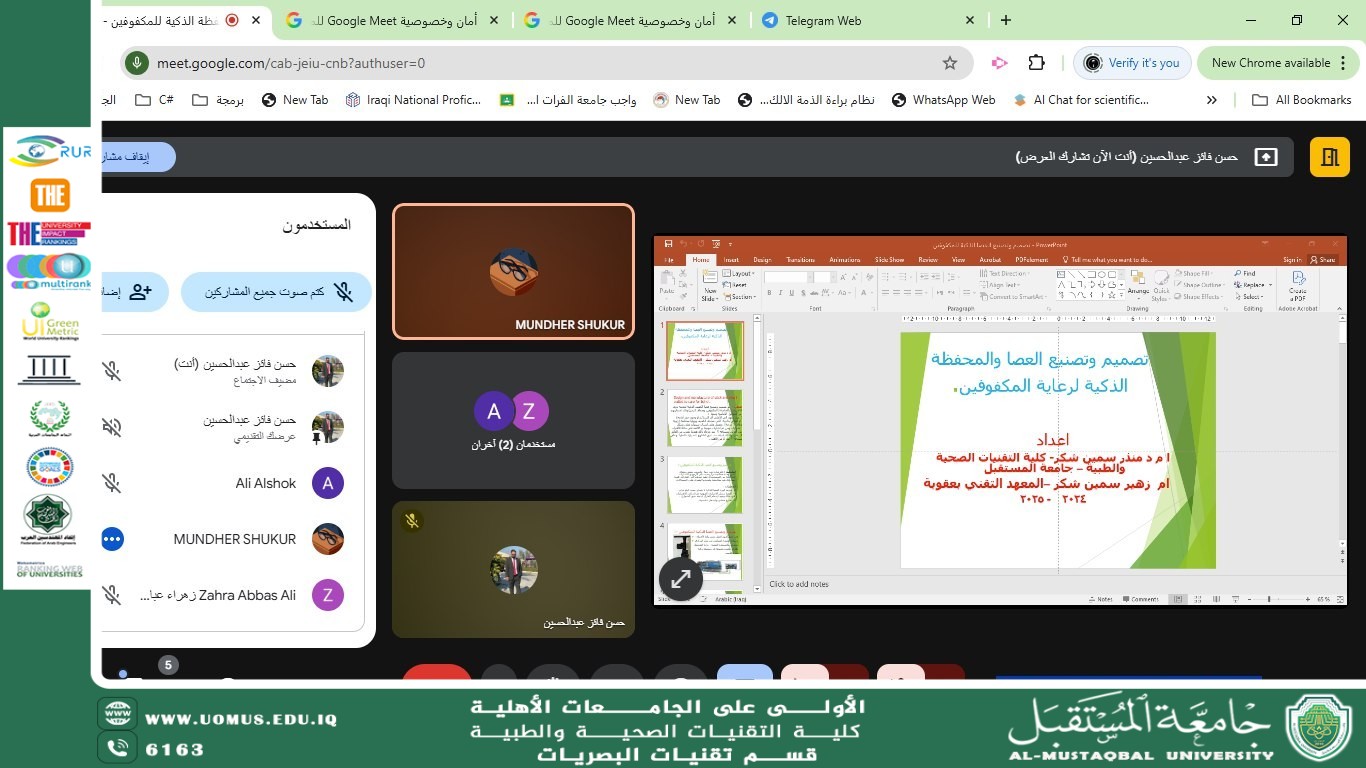 A Scientific Workshop Entitled “Design and Manufacturing of a Smart Cane and Wallet for the Care of the Visually Impaired”