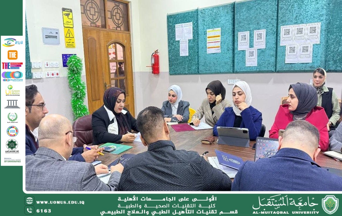 College of Health and Medical Technologies Deanship Reviews Administrative and Academic Progress