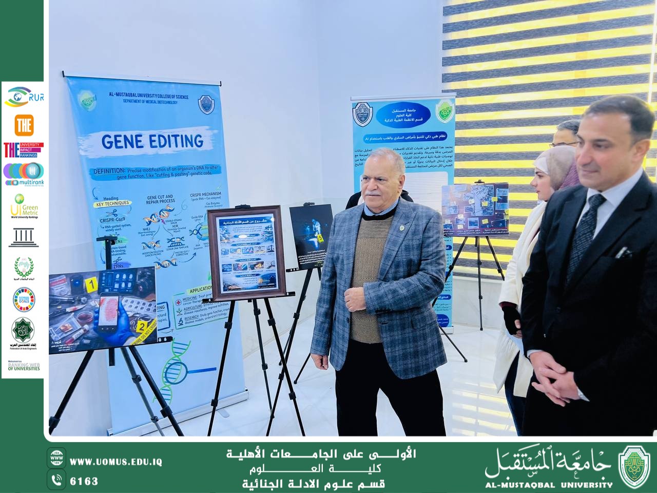 Under the Patronage of the Presidency of Al-Mustaqbal University… The Forensic Evidence Department Organizes a Scientific Forensic Evidence Exhibition at the College of Science