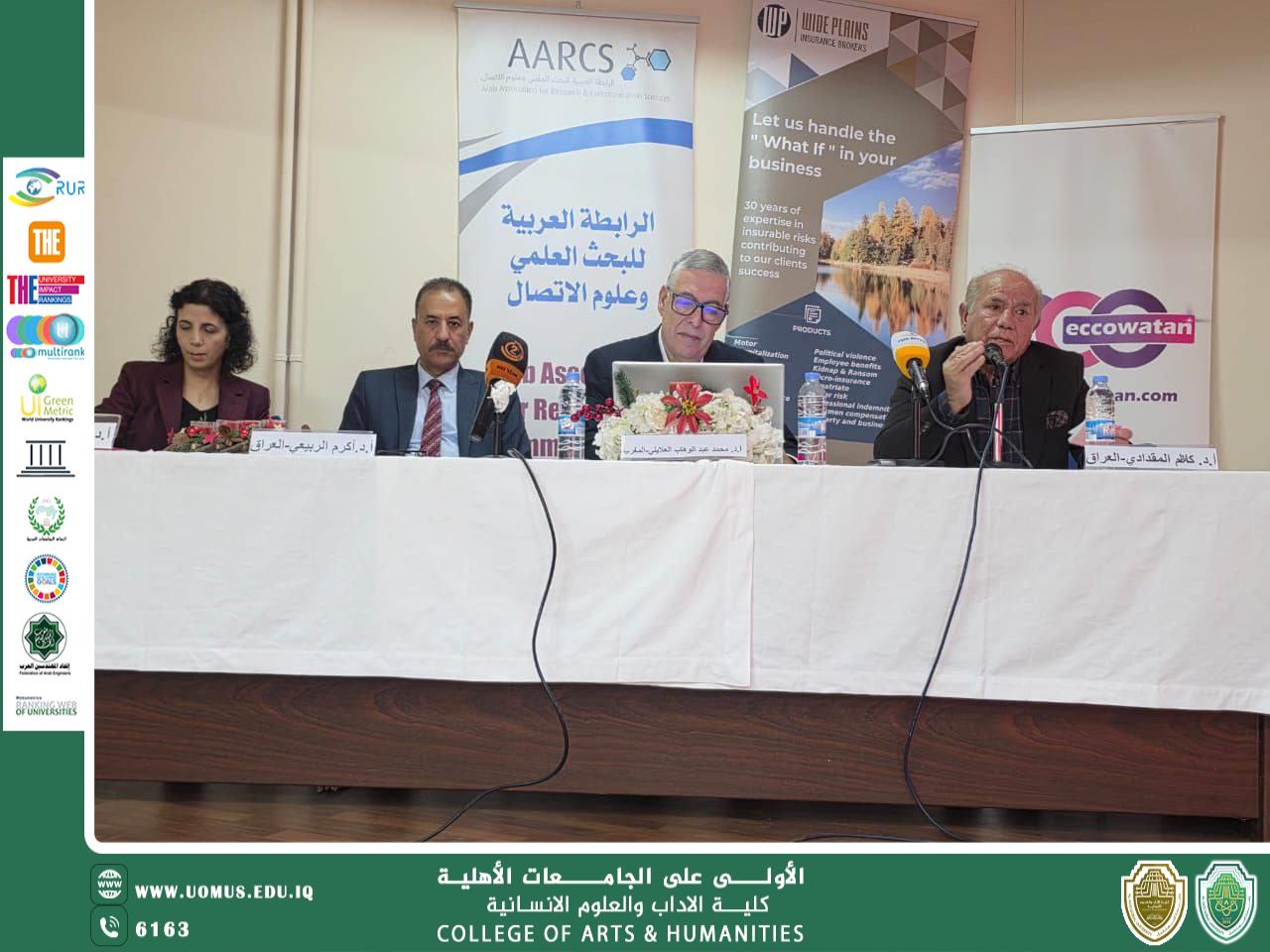 كلية الآداب تشارك في مؤتمر الرابطة العربية لعلوم الاتصال