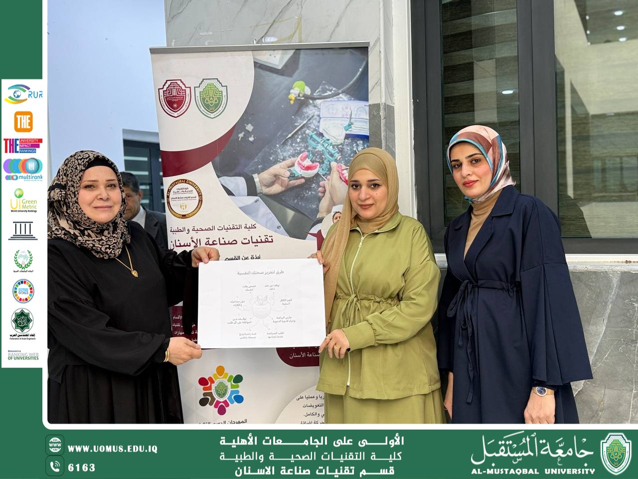 Awareness campaign about mental health among students