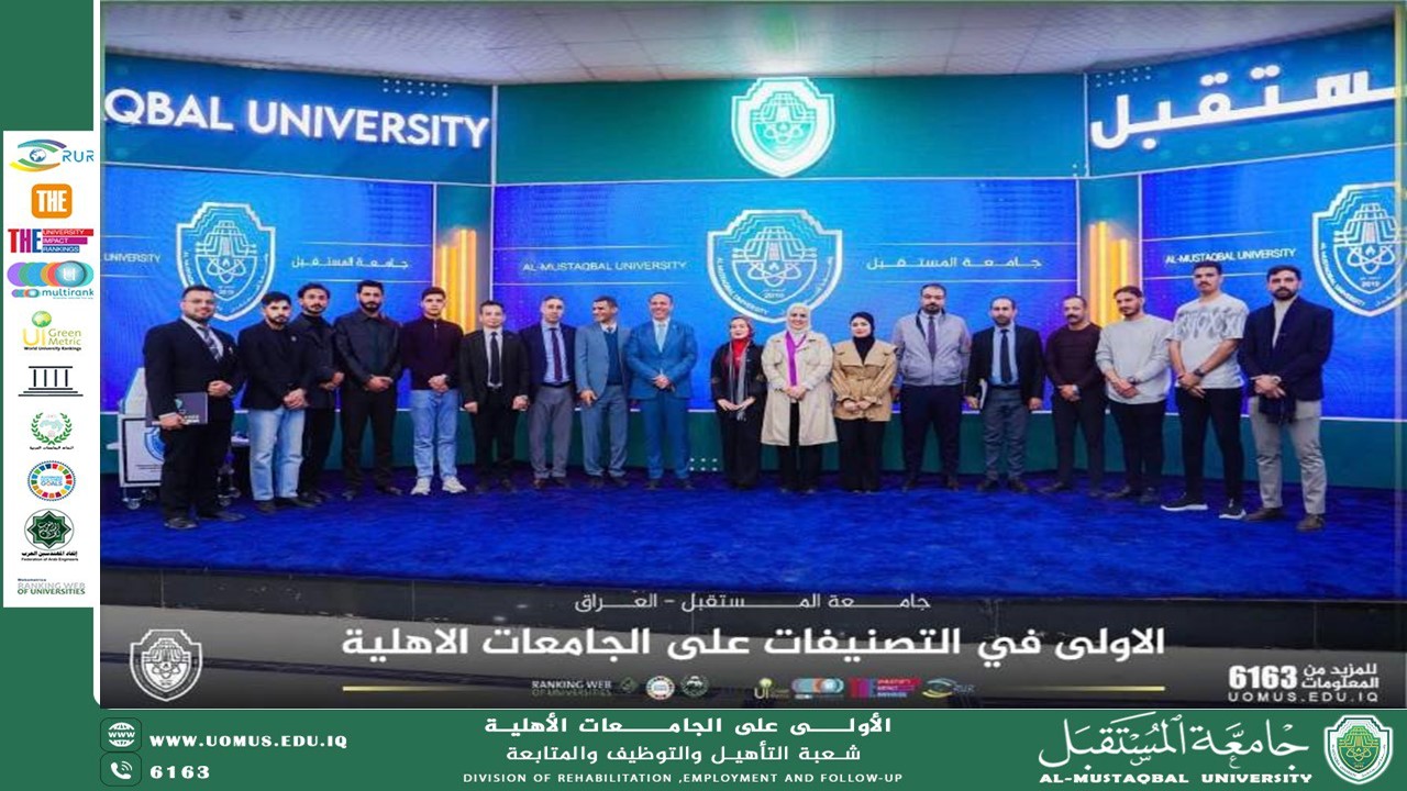 شعبة التأهيل والتوظيف والمتابعة تنظم فعاليات أسبوع ريادة الأعمال العالمي في جامعة المستقبل