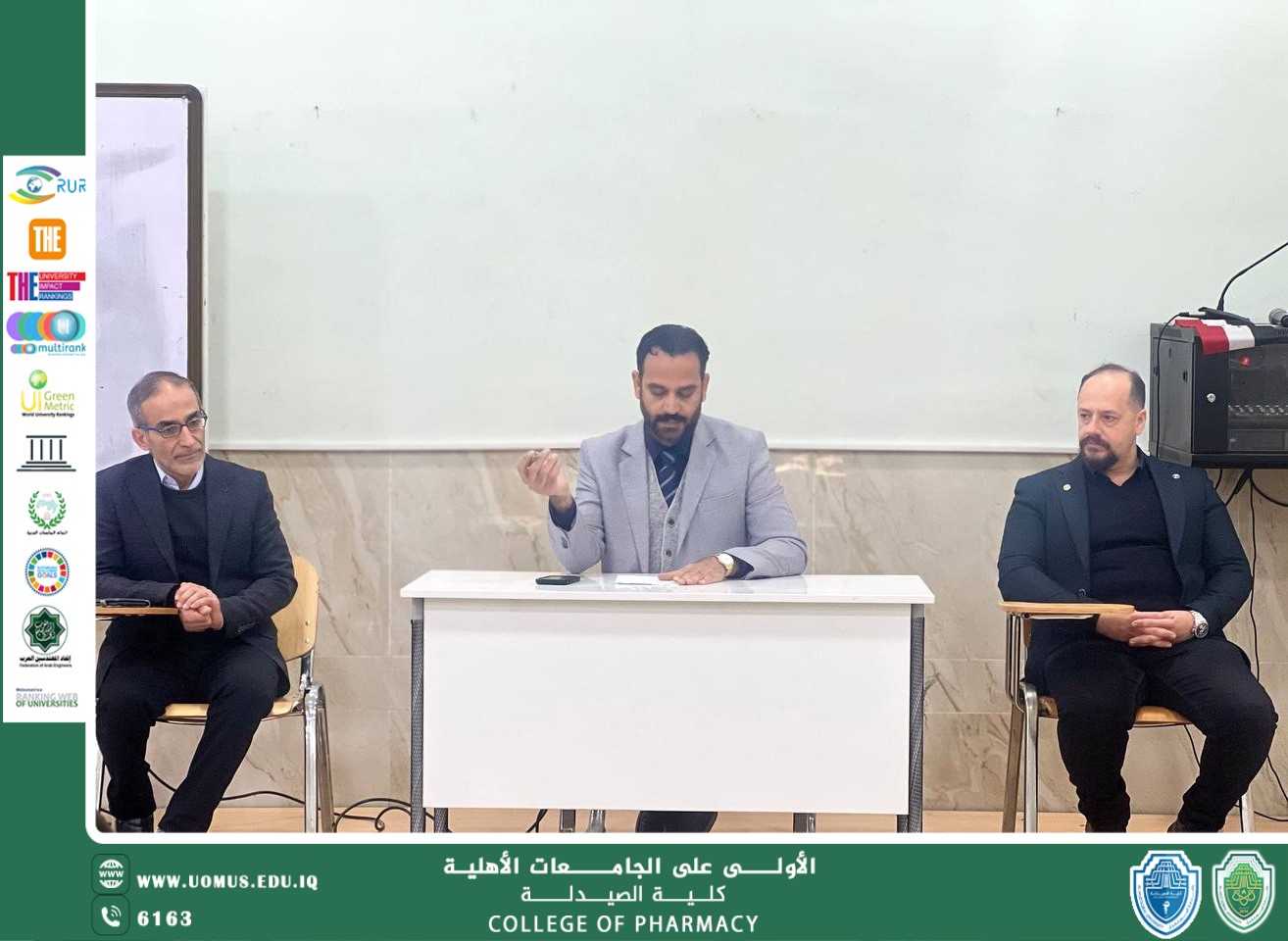 كلية الصيدلة تعقد اجتماعًا لمناقشة خطة إنجاز البرنامج الدراسي للكورس الثاني