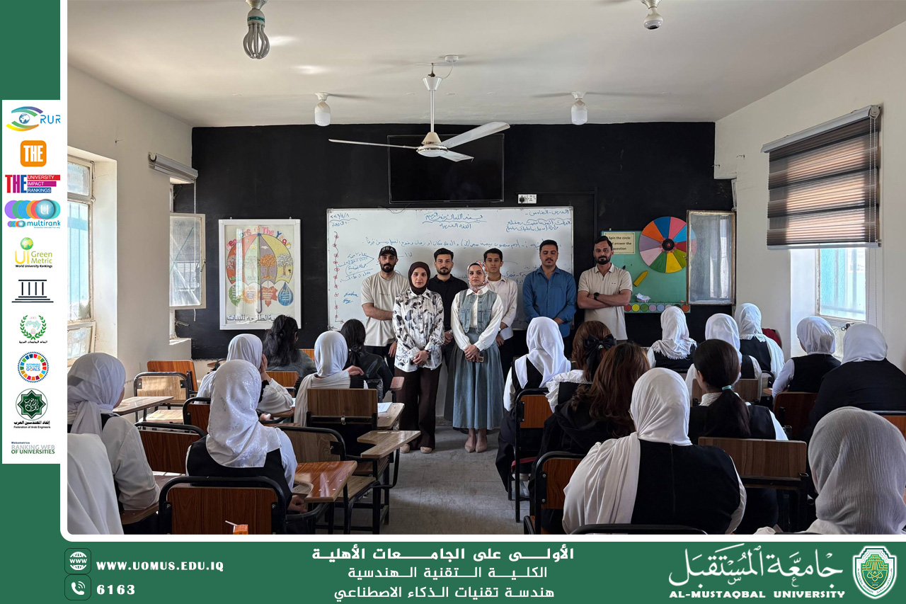 The Department of Artificial Intelligence Engineering Technologies Organizes an Awareness Visit to Al-Talee'a Girls High School