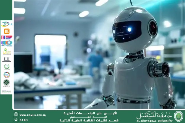 الذكاء الاصطناعي يفتح آفاقًا جديدة في تشخيص وعلاج الأمراض التنكسية العصبية(أ.د مهدي عبادي مانع).