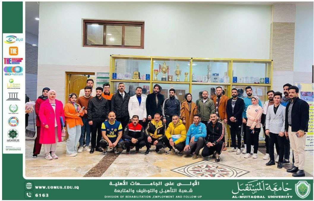 تأهيل الخريجين لسوق العمل: مهارات الاندماج والاستعداد المهني