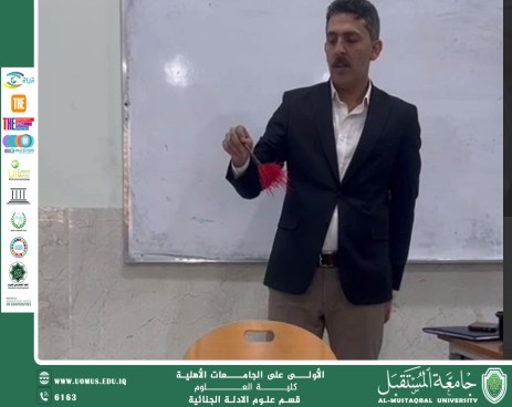 Department of Forensic Evidence at the College of Science, Al-Mustaqbal University Organizes a Scientific Workshop on How to Collect Evidence from Crime Scenes