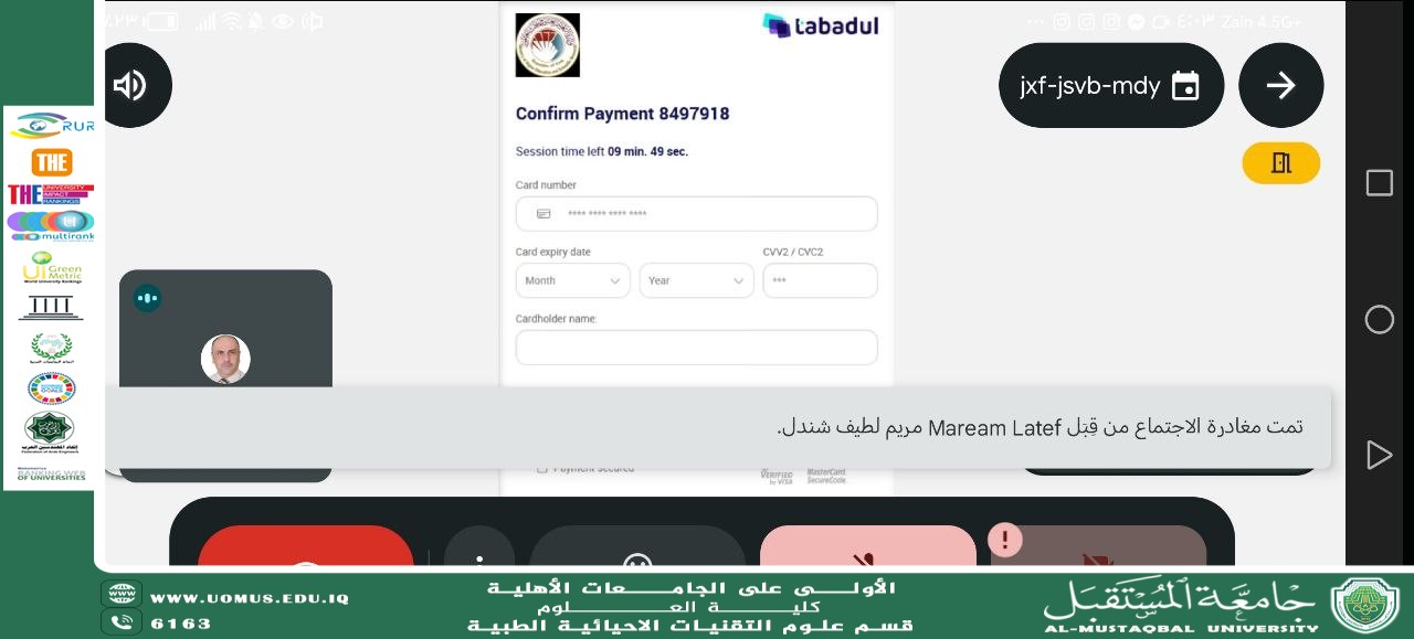 Emergency Online Scientific Workshop to Discuss Receiving the First-Year Student Registration System within the Student Information System (SIS)