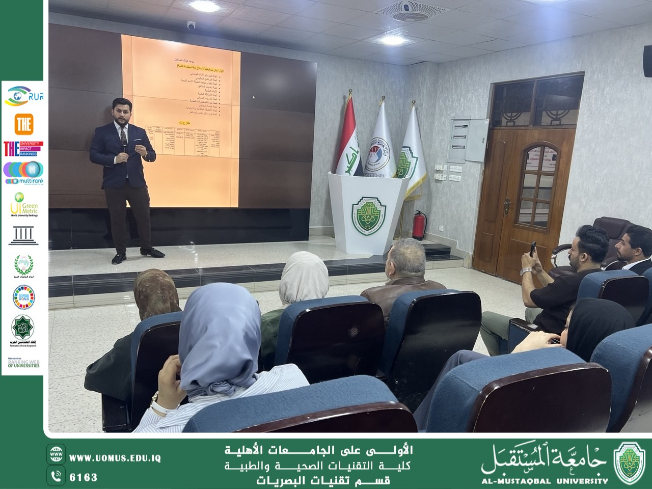 Educational Workshop to Enhance the Preparation of Annual Plans and the Working Mechanisms of Examination Committees