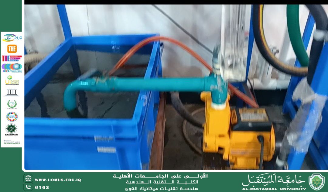 صيانة جهاز Cavitation Test Rig في مختبر ميكانيك الموائع