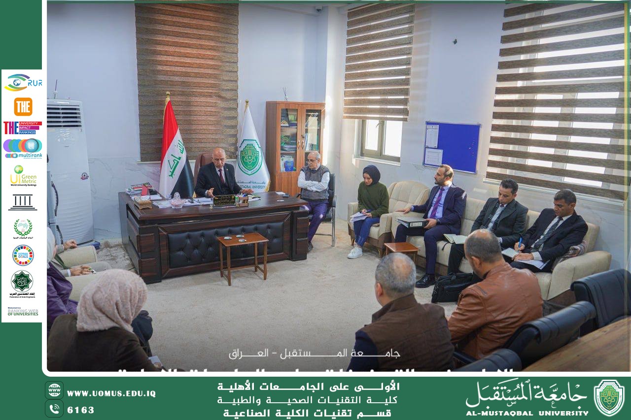 حصاد إنجازات جامعة المستقبل لعام 2025: الحضور الدولي والتفاعل الأكاديمي