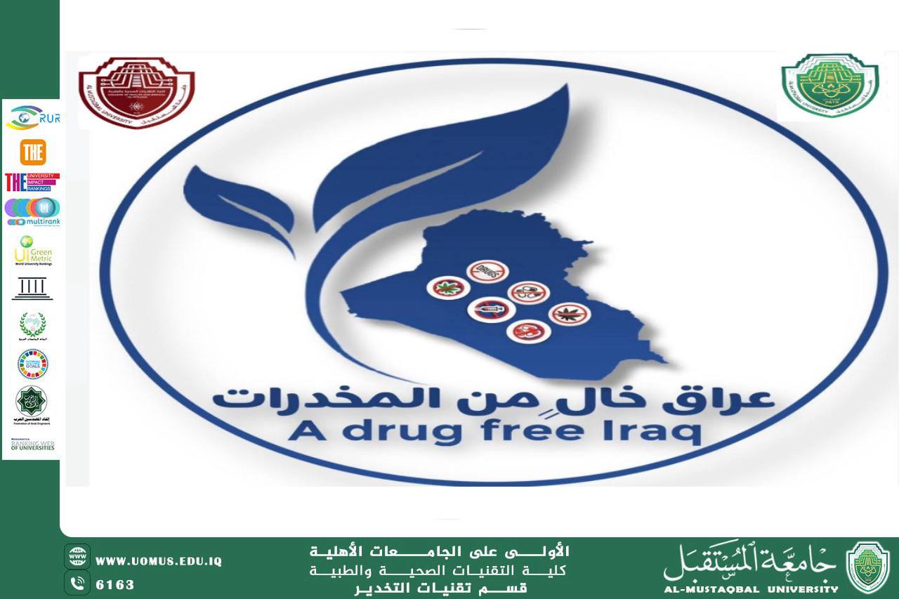 Anesthesia Technology Department Holds an Online Scientific Workshop on the Dangers of Drugs as Part of Awareness Activities for Anti-Drug Week