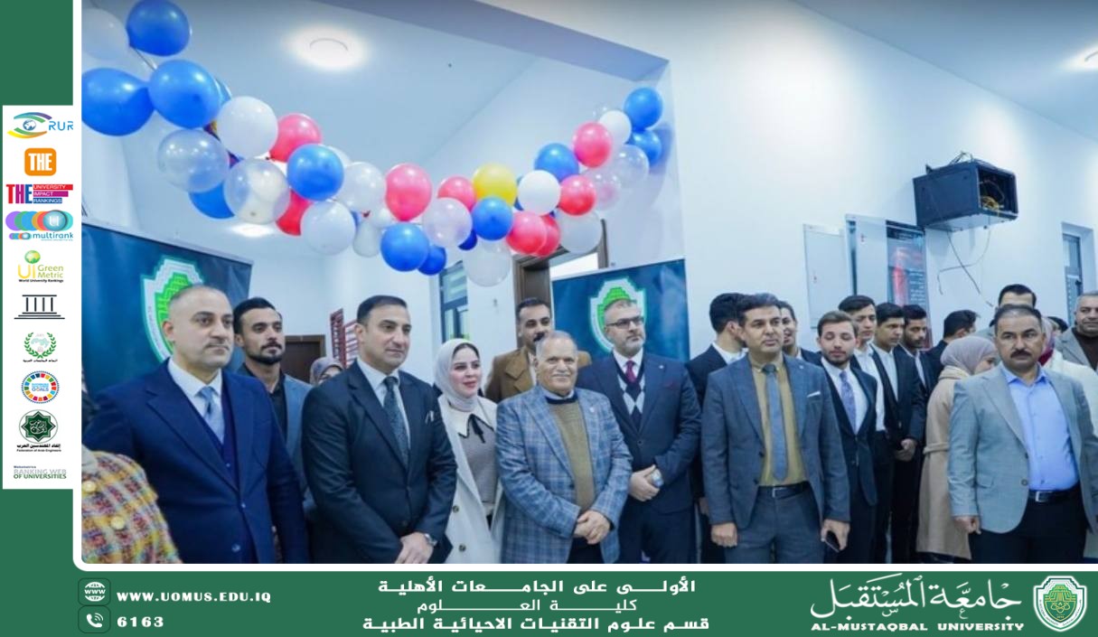 رئيس جامعة المستقبل يفتتح مبنى الكليات العلمية وبناية كلية العلوم.