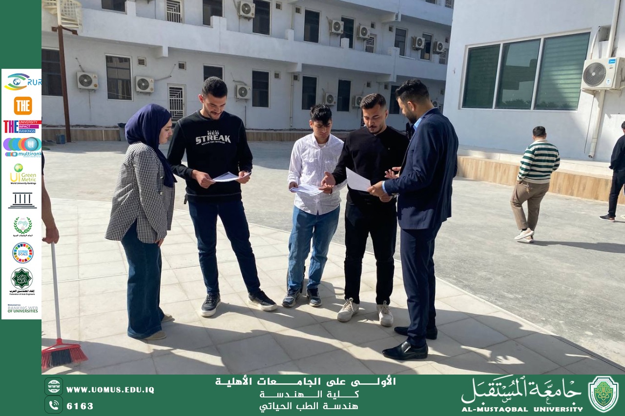 “بناء الدفاعية وقت الإحباط”