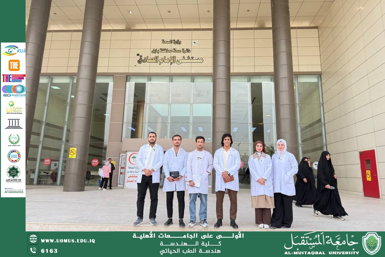 A case study and field analysis entitled “Evaluating the use of a medical nebulizer in monitoring patients within the hospital”