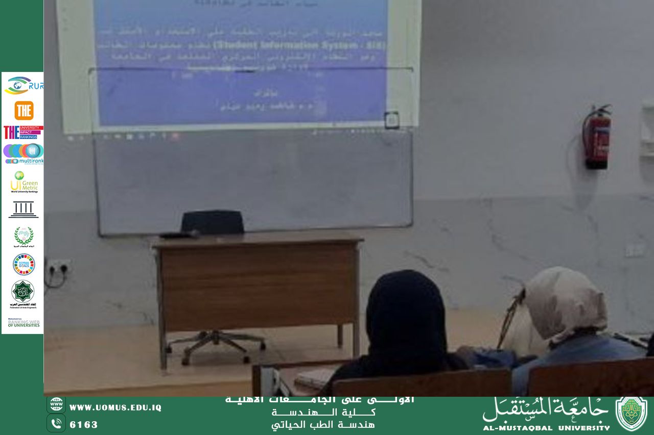 A campaign entitled "Together Against Extremism" supervised by M.M. Fatima Rahim Abbas and M.M. Iman Yasser Hussein