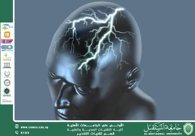 مقالة علمية للدكتور احمد نعمة حول الصرع: من الفهم البيولوجي إلى العلاجات المبتكرة