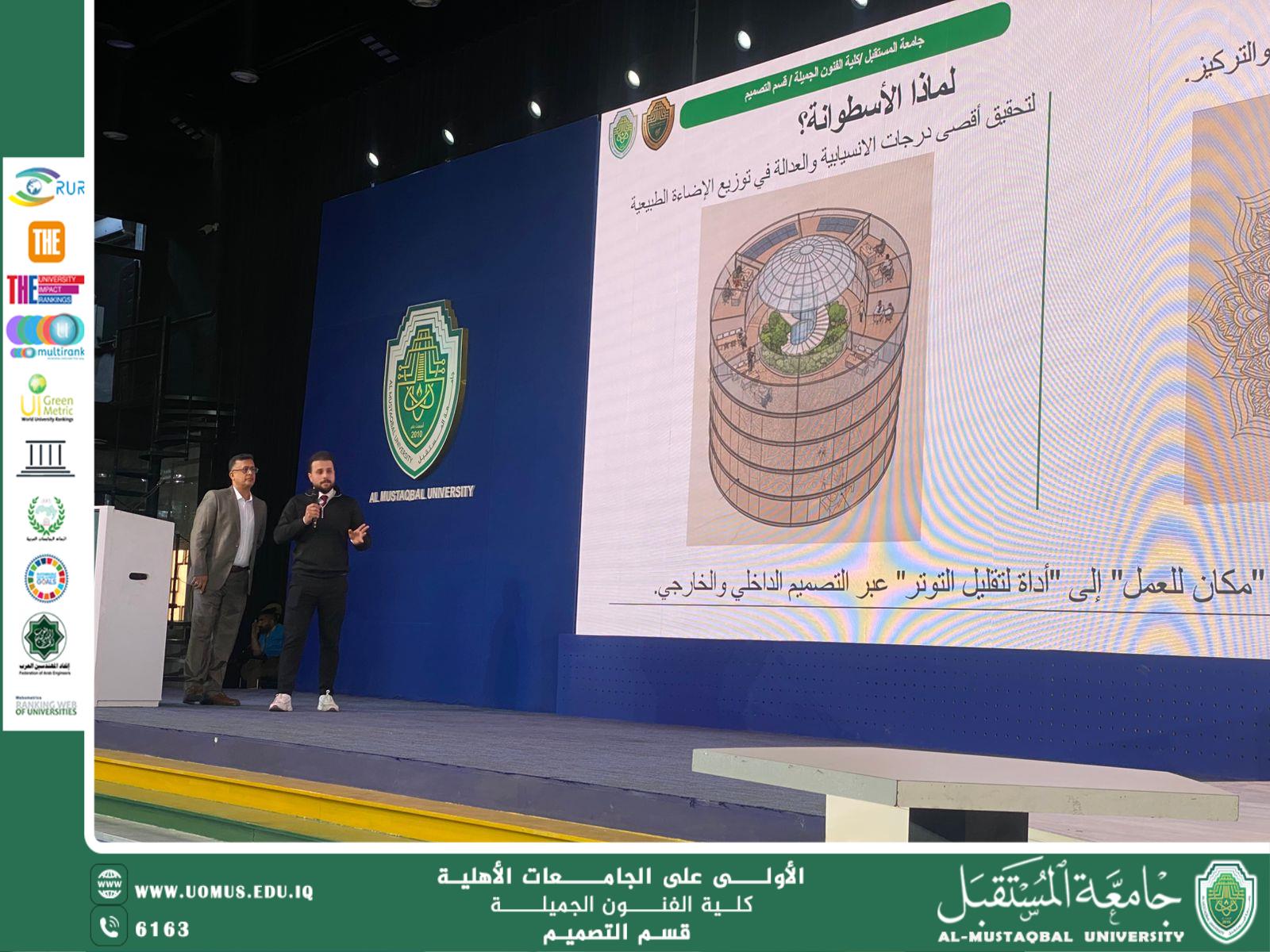 Creative Student Designs Shine During Al-Mustaqbal University Hackathon