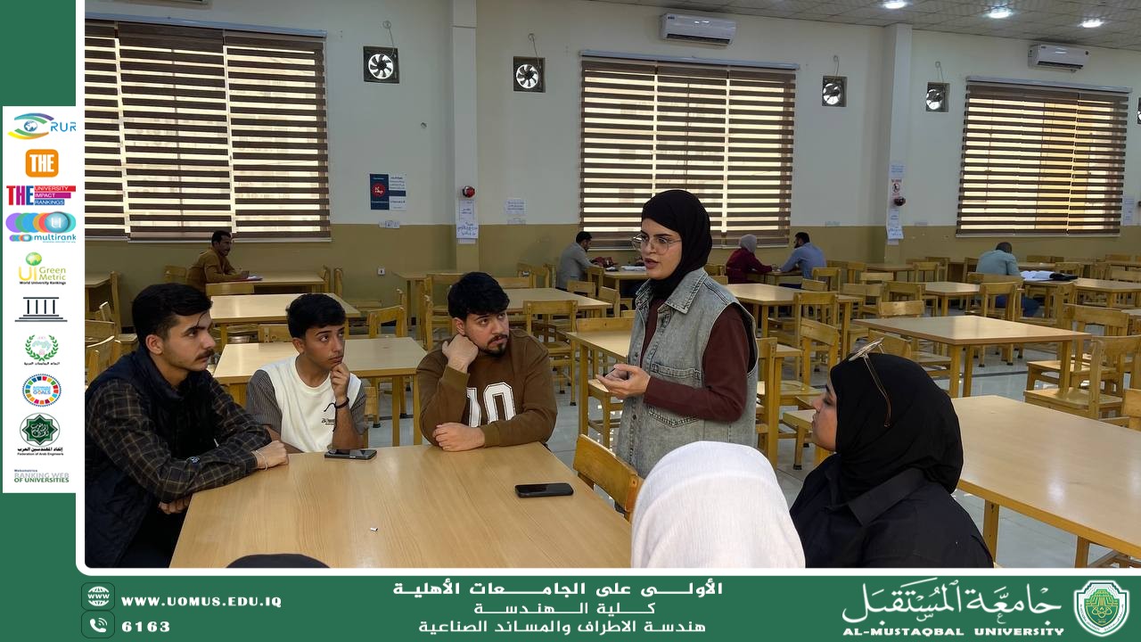 حلقة نقاشية حول استراتيجيات التفوق الدراسي لطلبة المرحلة الأولى