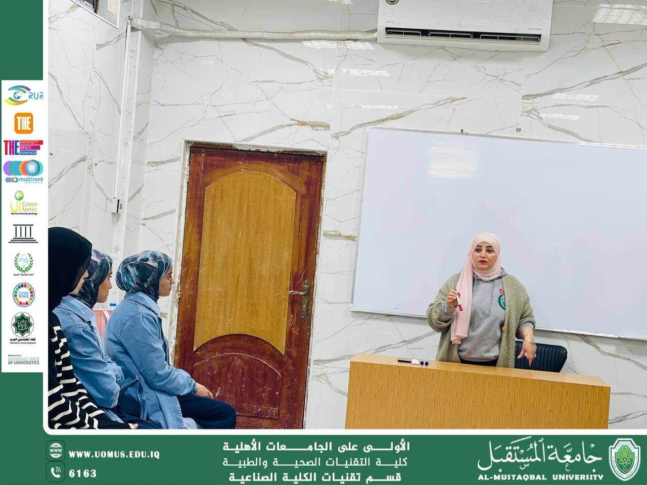 أقام قسم تقنيات الكِلية الصناعية ورشة ارشادية بعنوان التغلب على قلق الامتحانات وآثاره النفسية