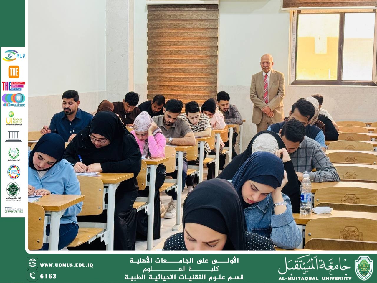 انتهاء الامتحانات النصفية لطلبة المرحلة الثانية والثالثة في قسم التقنيات الأحيائية الطبية