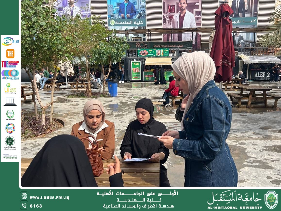 توزيع بروشورات توعوية حول دور الصناعات في تلوث المياه