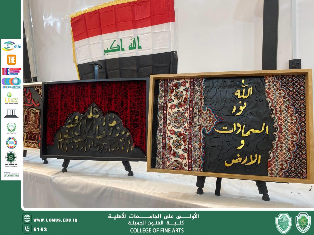 إبداعات زجاجية تعبّر عن شجاعة الوطن في مهرجان كلية الفنون الجميلة بجامعة المستقبل