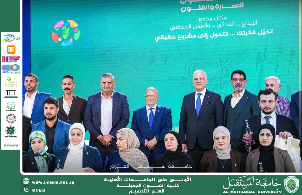 Ruqaya Ali Yousif Wins First Place with Fashion-Inspired Architectural Design