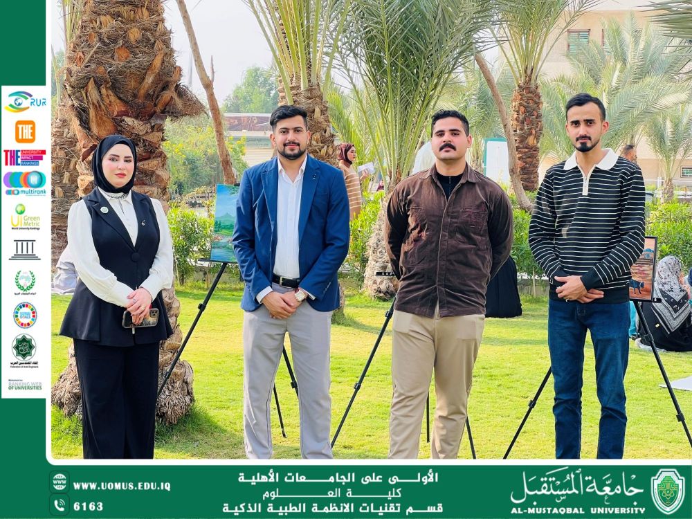 Student Art Exhibition Launches at Future University with Distinguished Participation from the Department of Intelligent Medical Systems