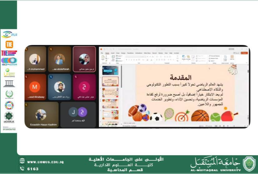 Academic Cooperation Keeping Pace with Digital Transformation: A Joint Scientific Seminar between Accounting and Physical Education