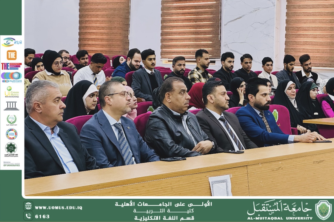 تحت رعاية عمادة كلية التربية… قسم اللغة الإنجليزية يحيي ذكرى مولد الائمه الاطهار