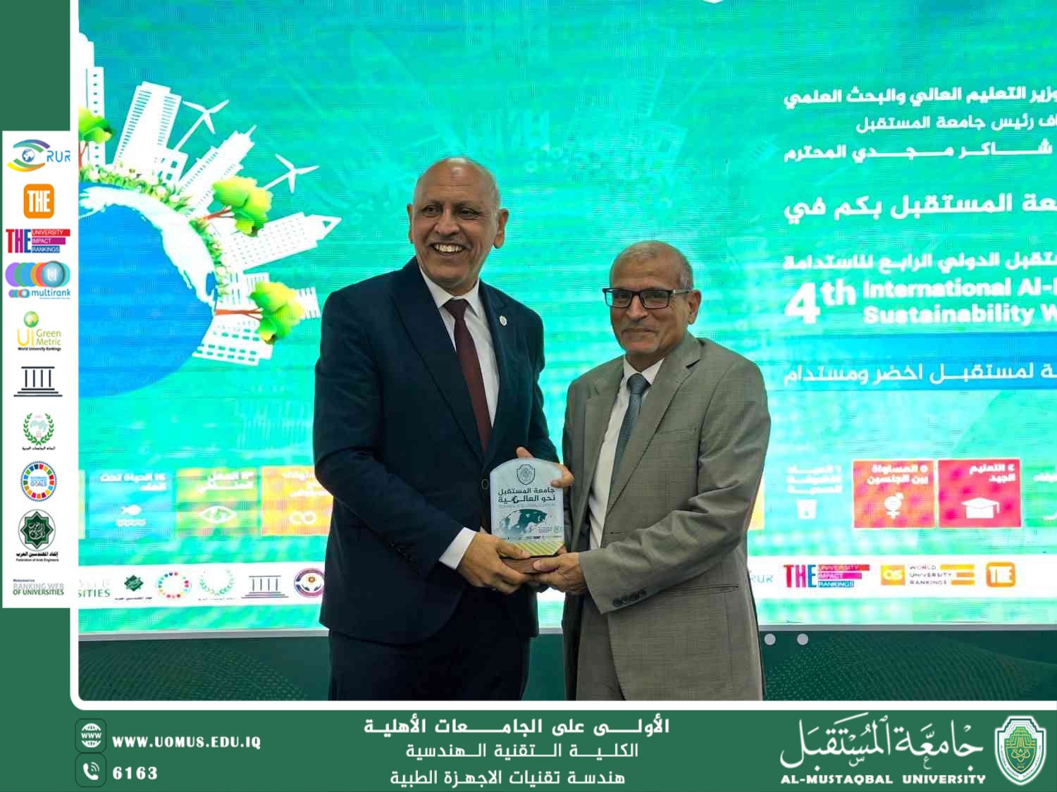 انعقاد مراسم التكريم والاحتفاء بالتميز في الملتقى الثالث للأجهزة الطبية