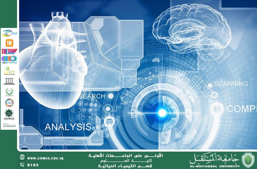 مقالة علمية للتدريسي م.د اصيل عامر هادي بعنوان الفيزياء الطبية ودورها في تطوير التشخيص والعلاج الطبي