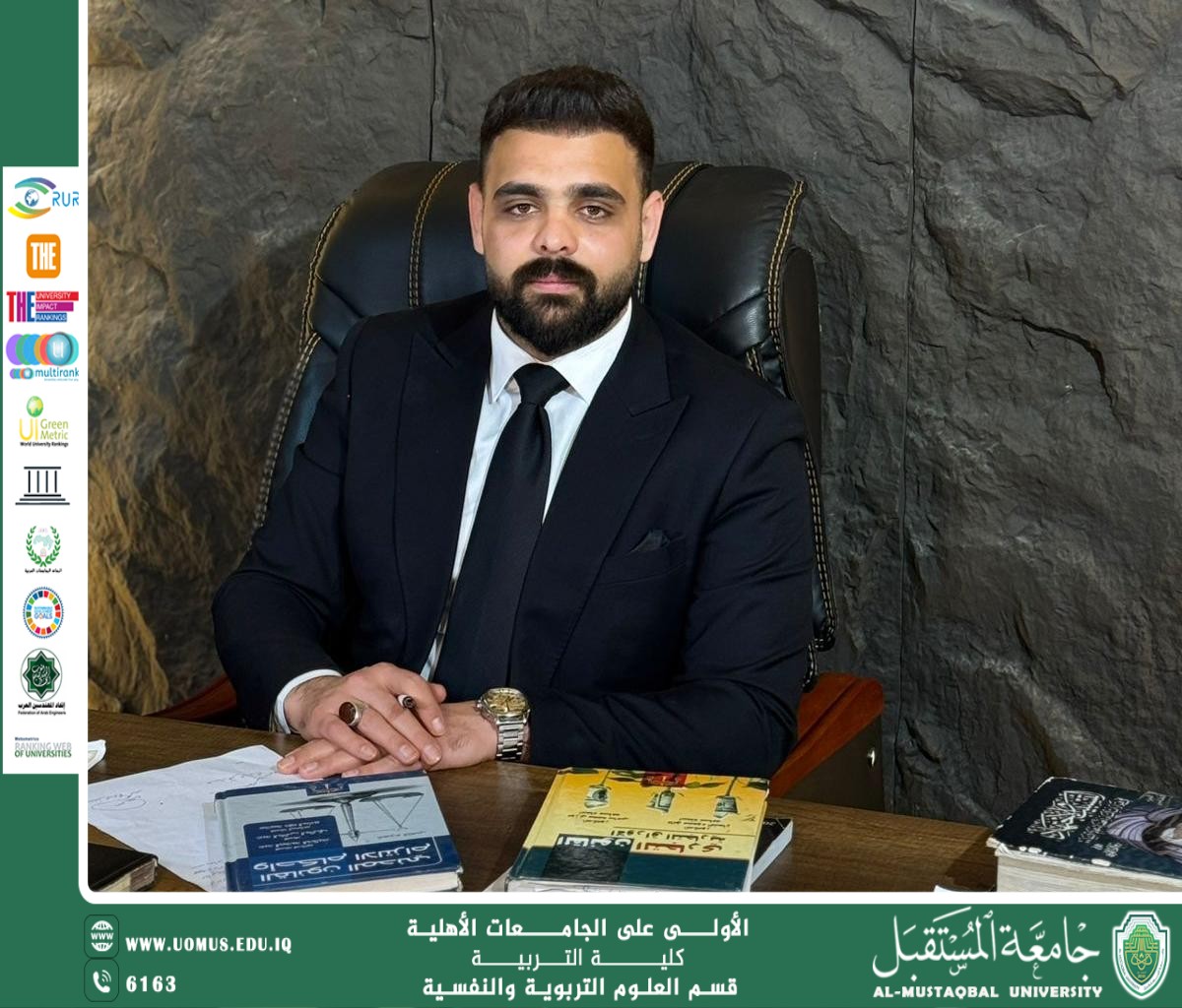 دوافع السلوك الإجرامي من منظور نفسي