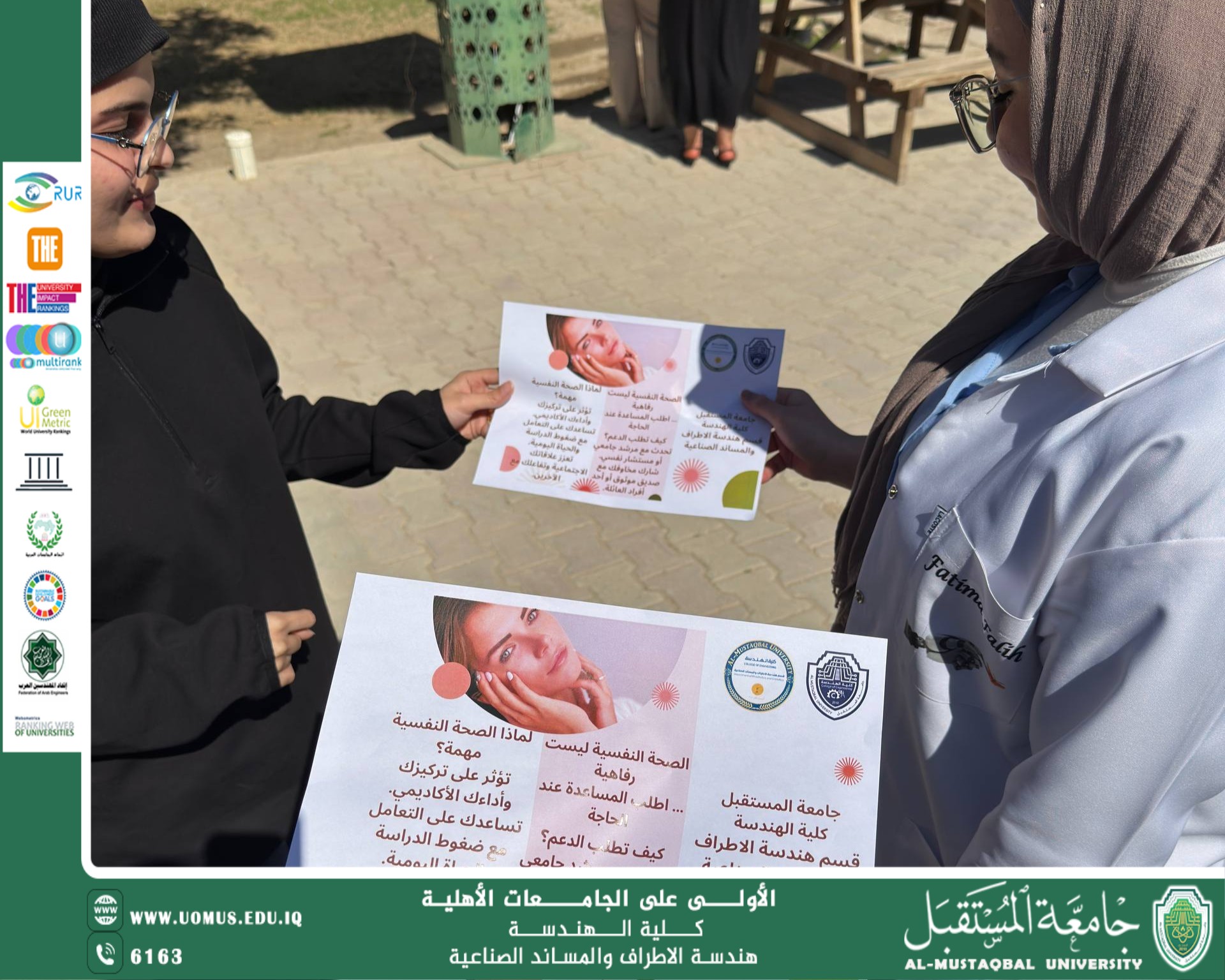 "a brochure entitled “Mental Health Is Not a Luxury… Ask for Help When Needed