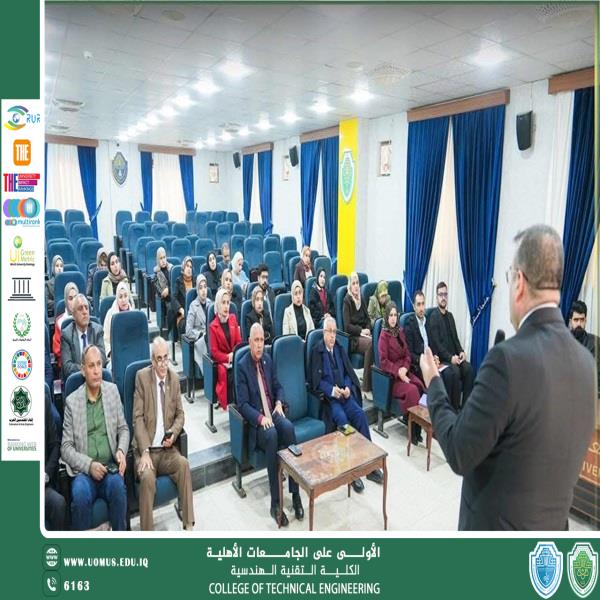 جامعة المستقبل تنظم ورشة تدريبية حول إدارة الجودة الأكاديمية بالتعاون مع المركز الوطني للتطوير الإداري وتقنية المعلومات